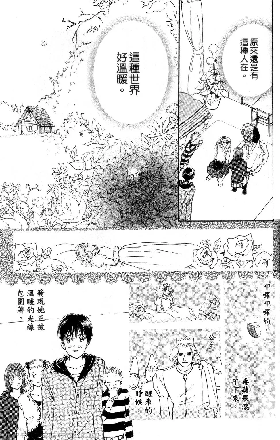 第71页