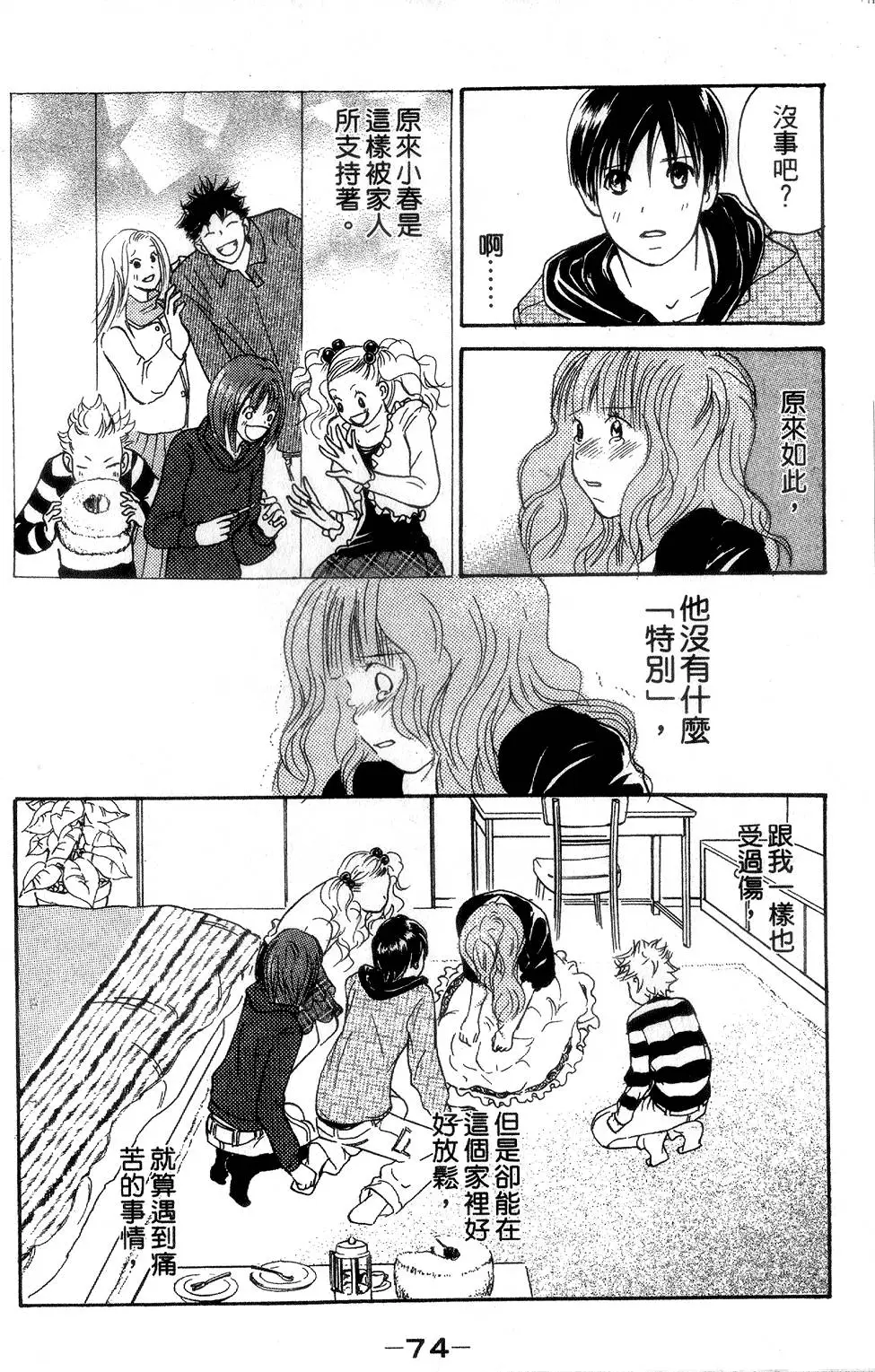 第72页