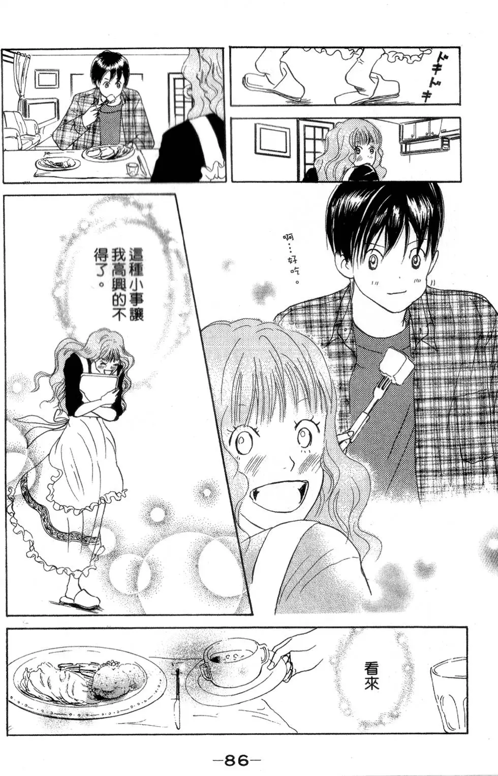 第84页