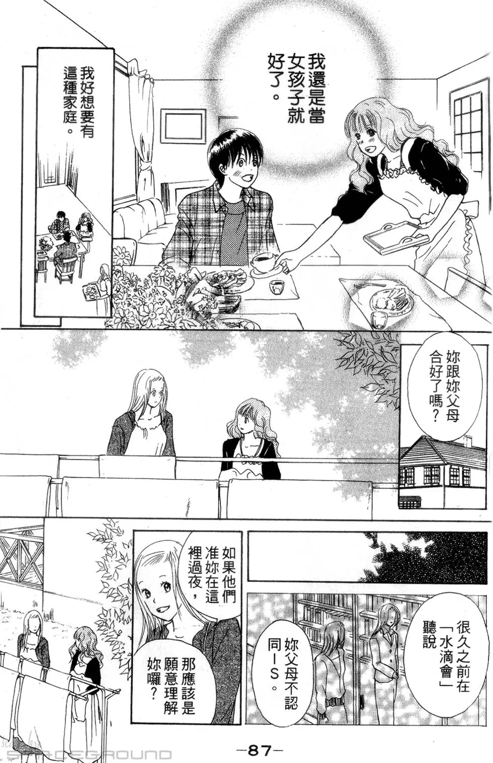 第85页