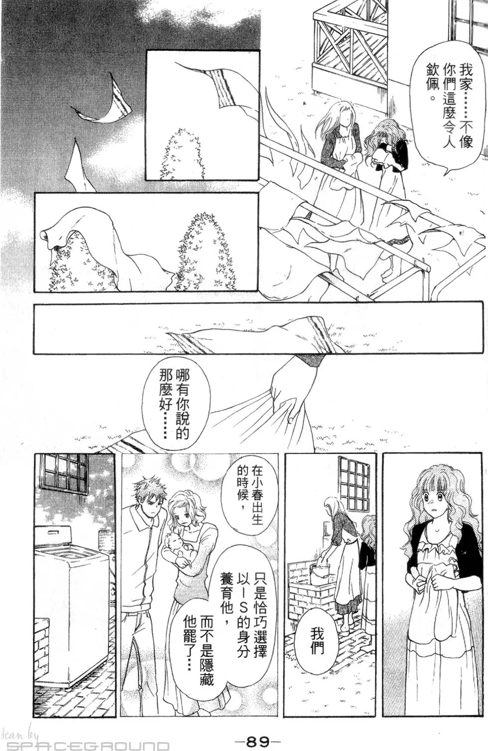 第87页