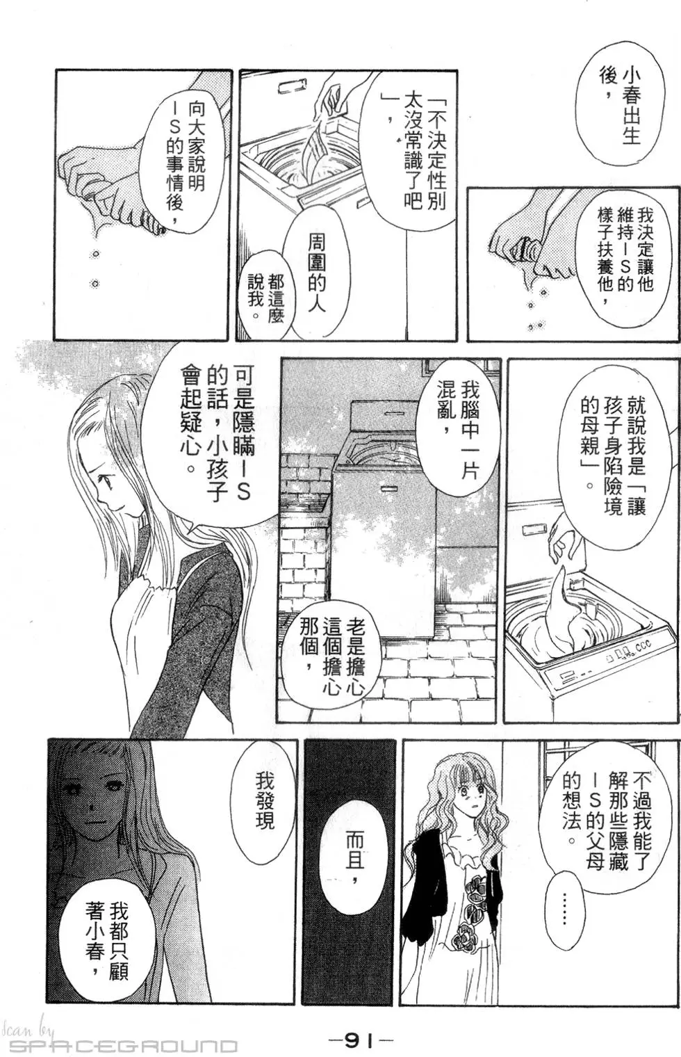 第89页