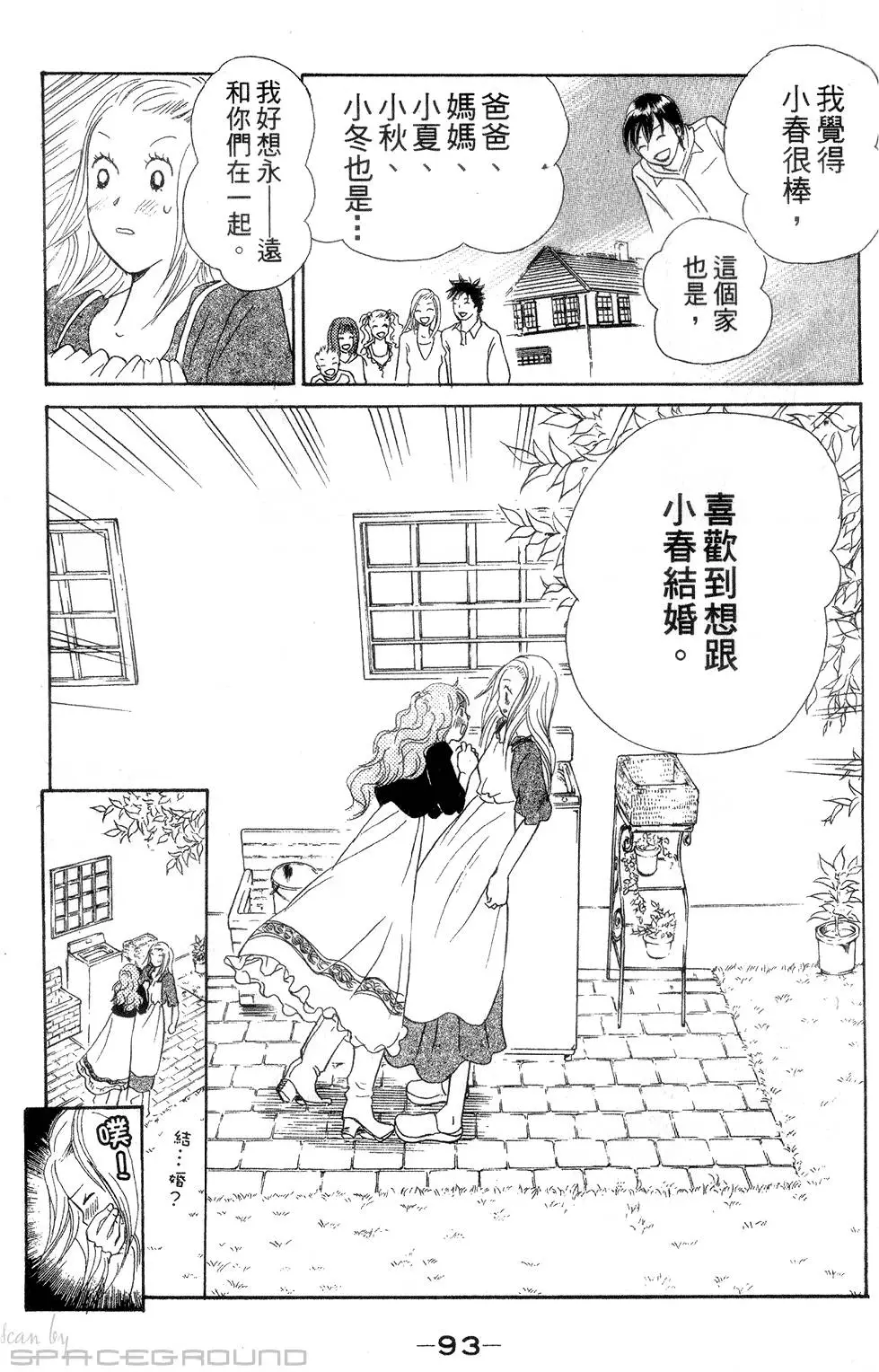 第91页