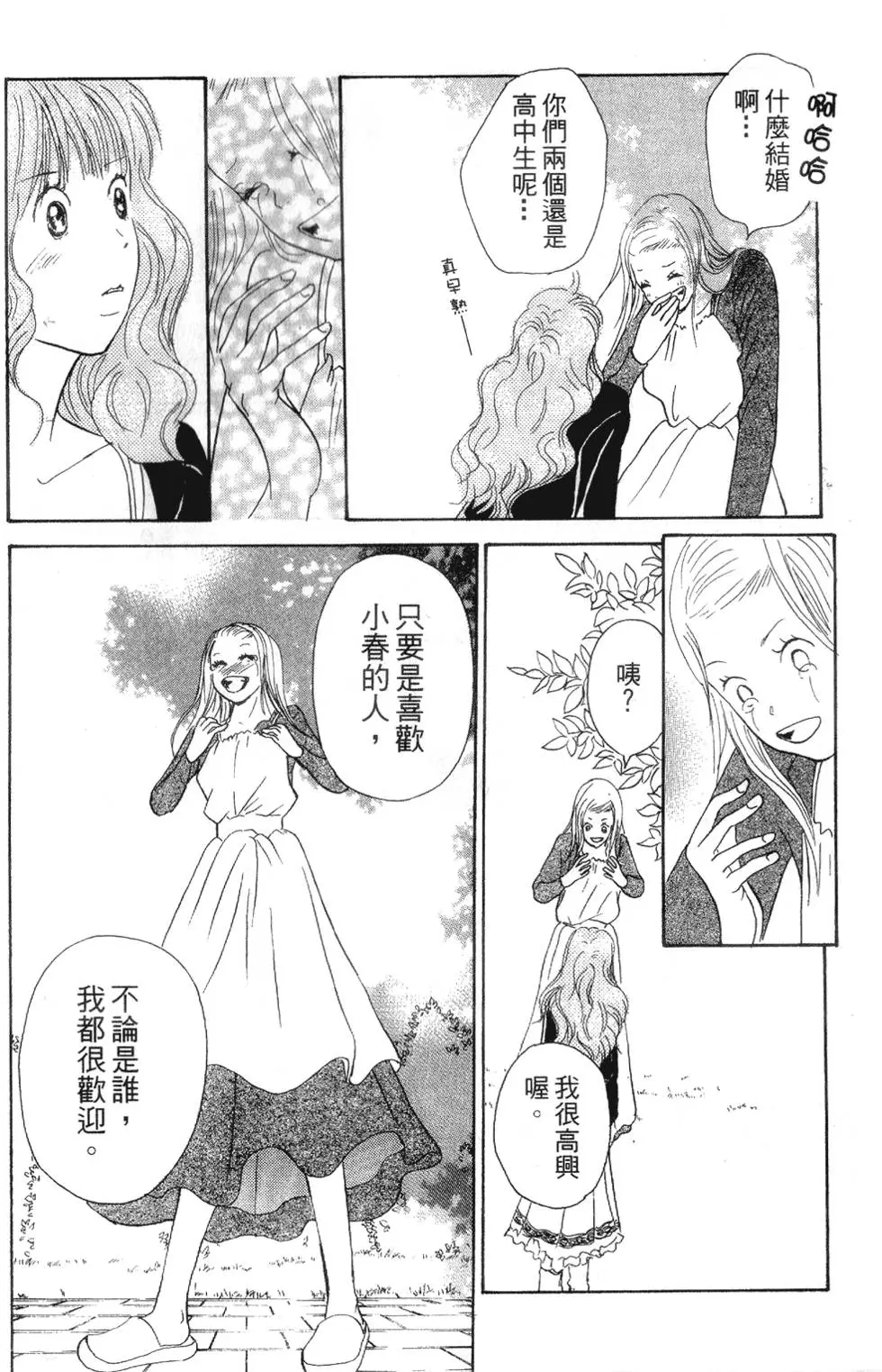 第92页