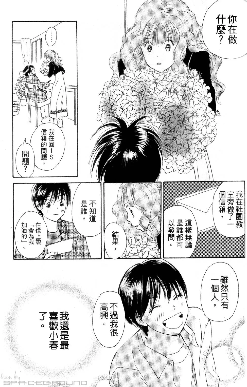 第95页