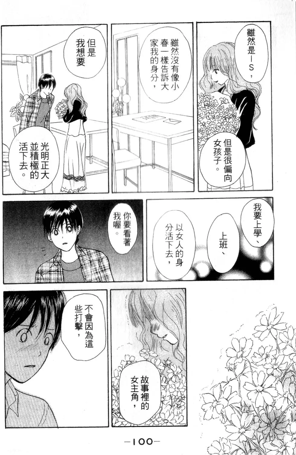 第98页