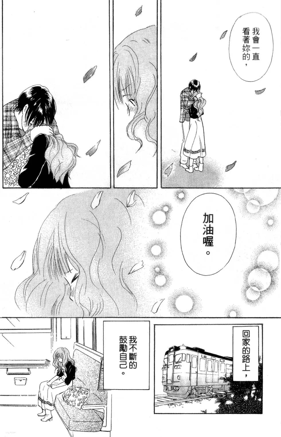 第100页