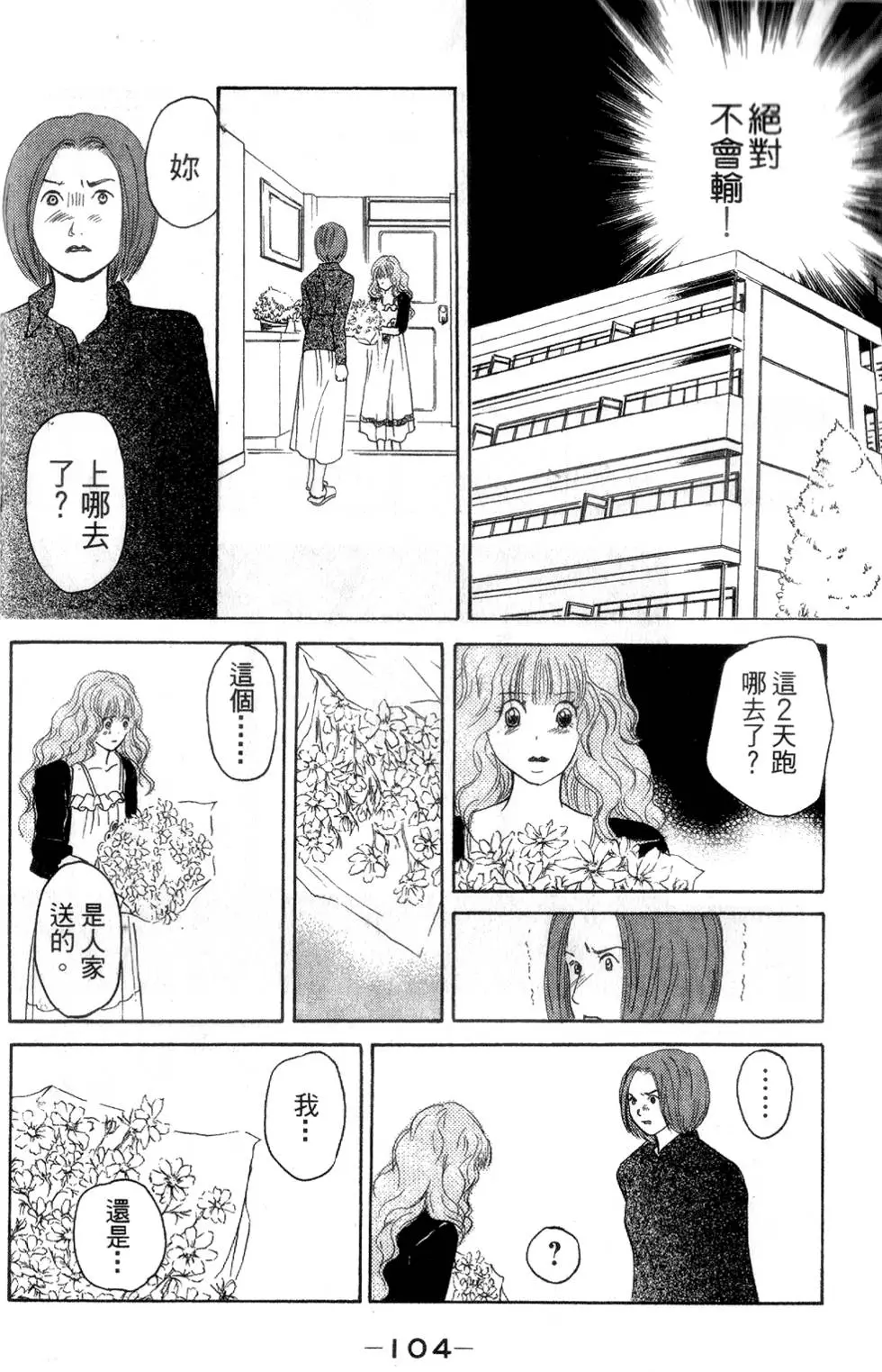 第102页