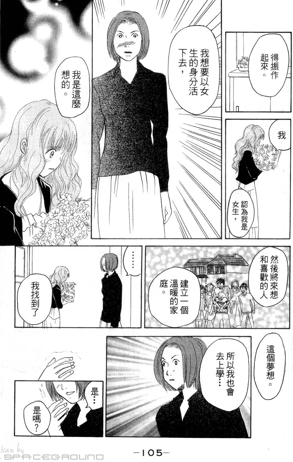 第103页