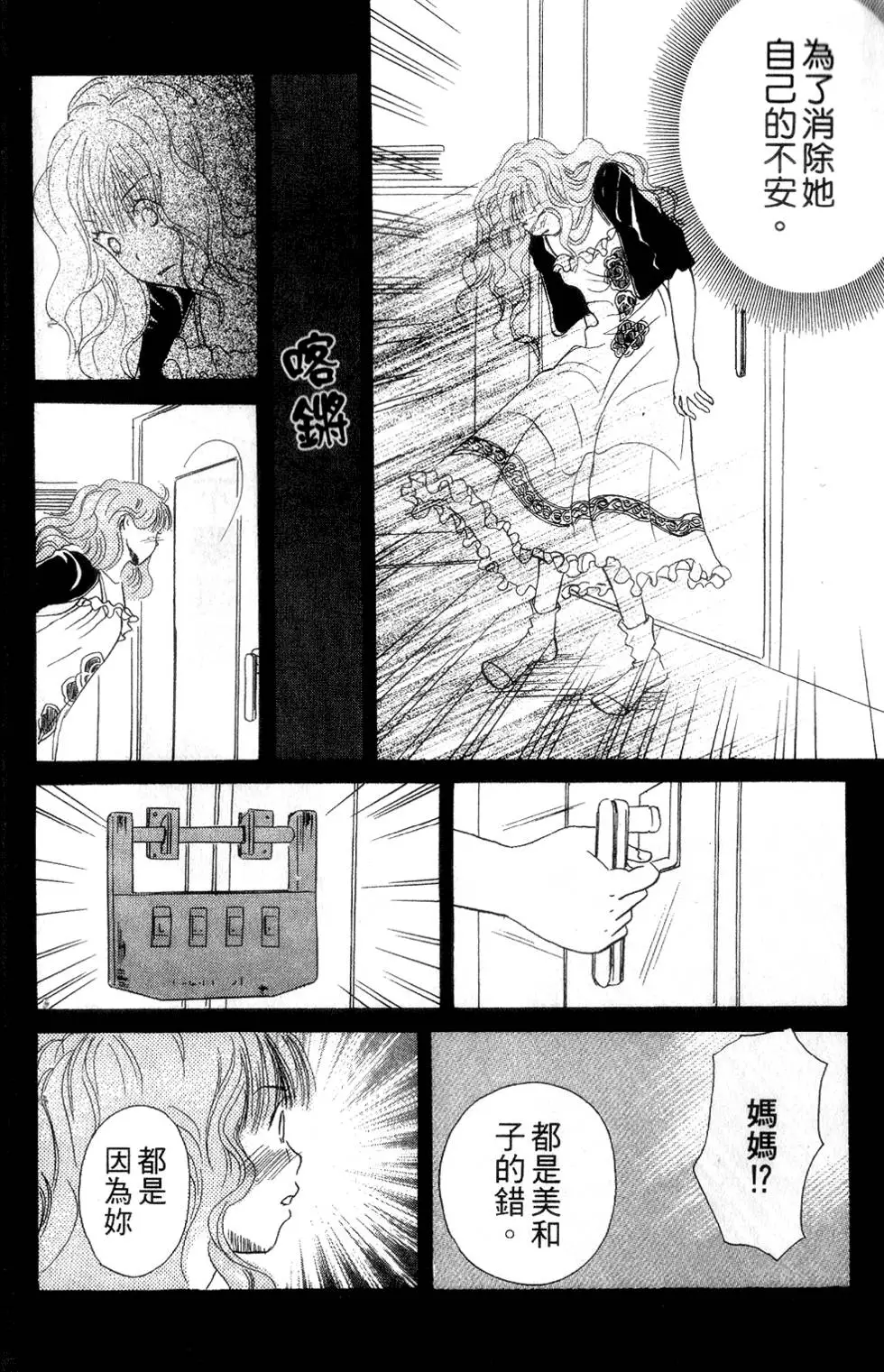第108页