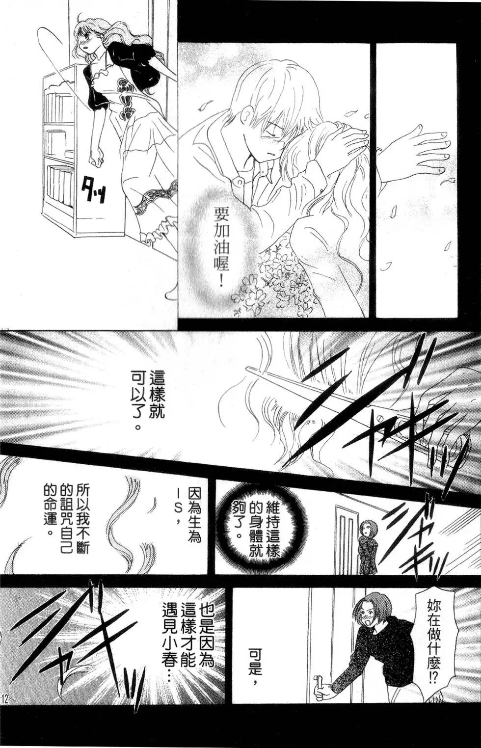 第110页