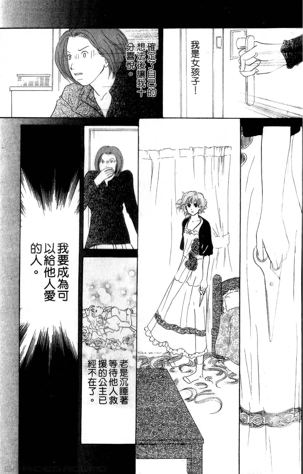 第111页