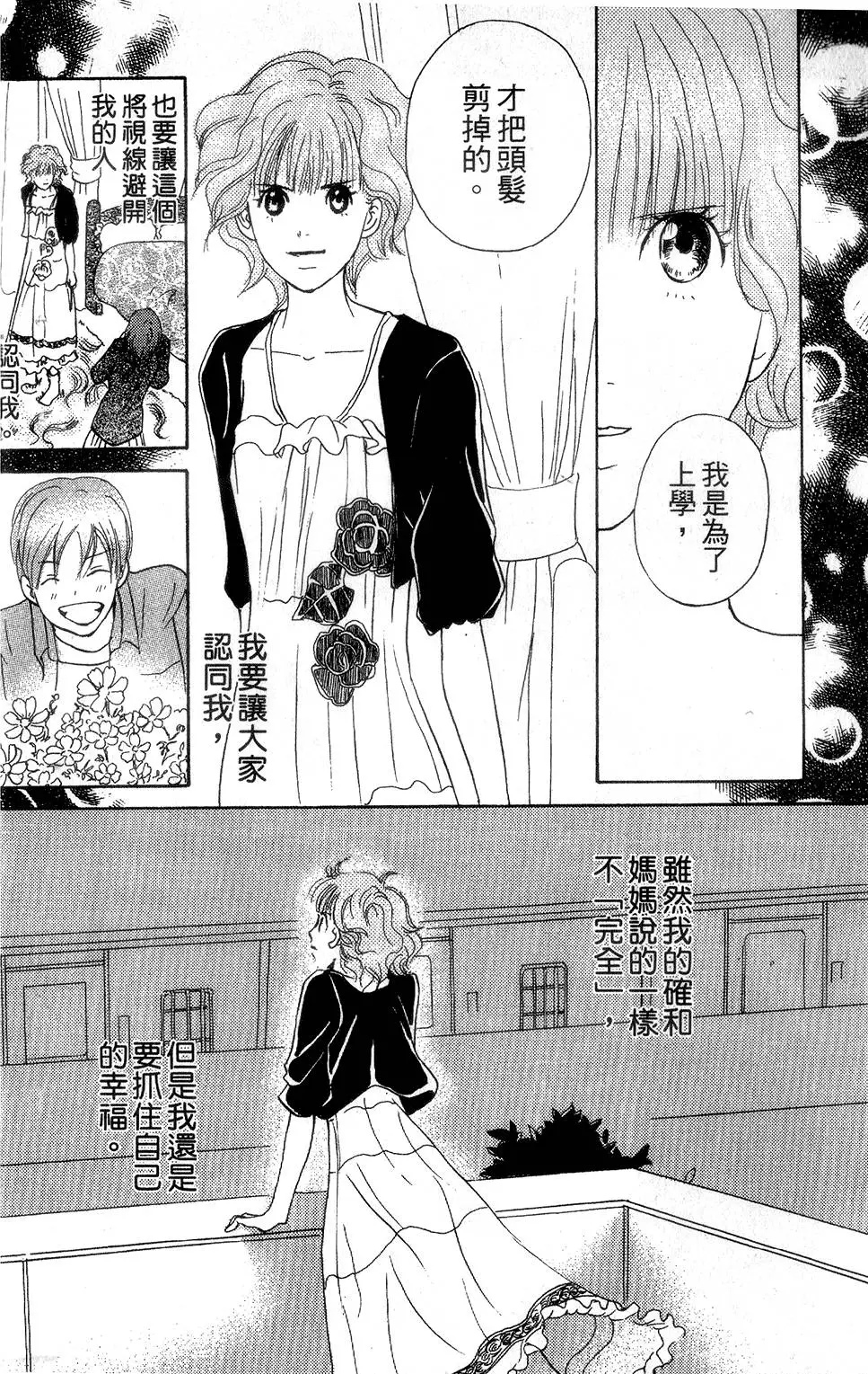 第112页