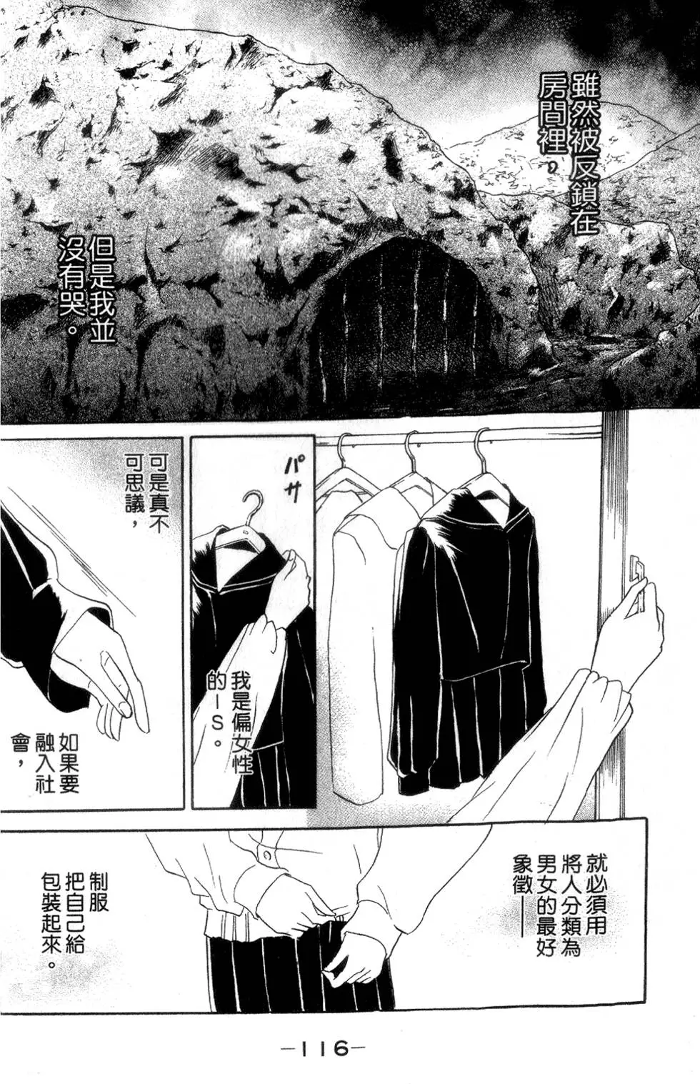 第114页