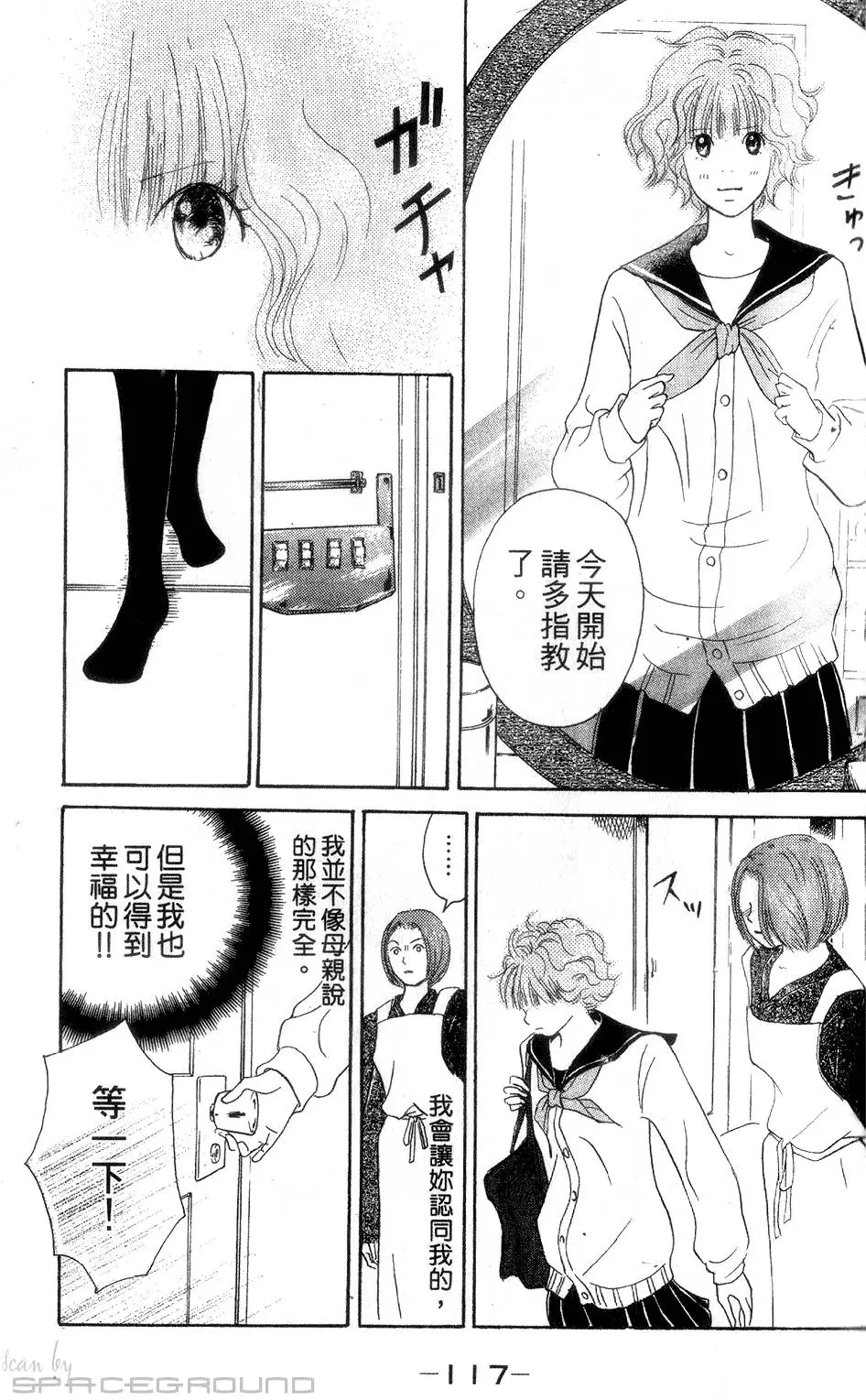 第115页