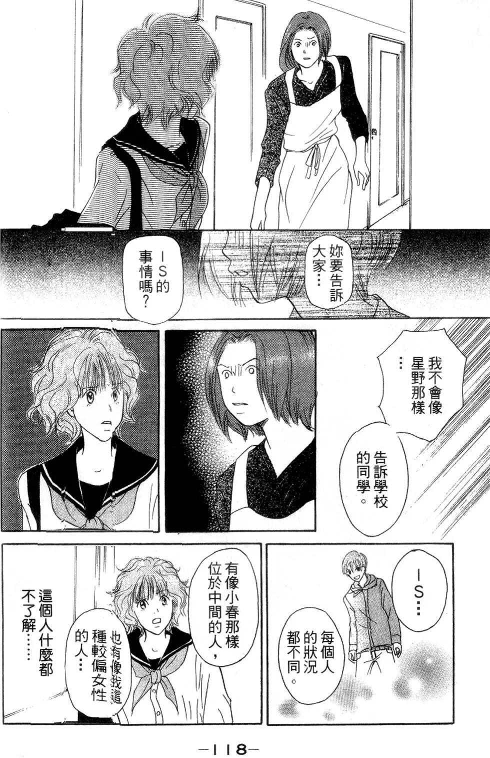 第116页