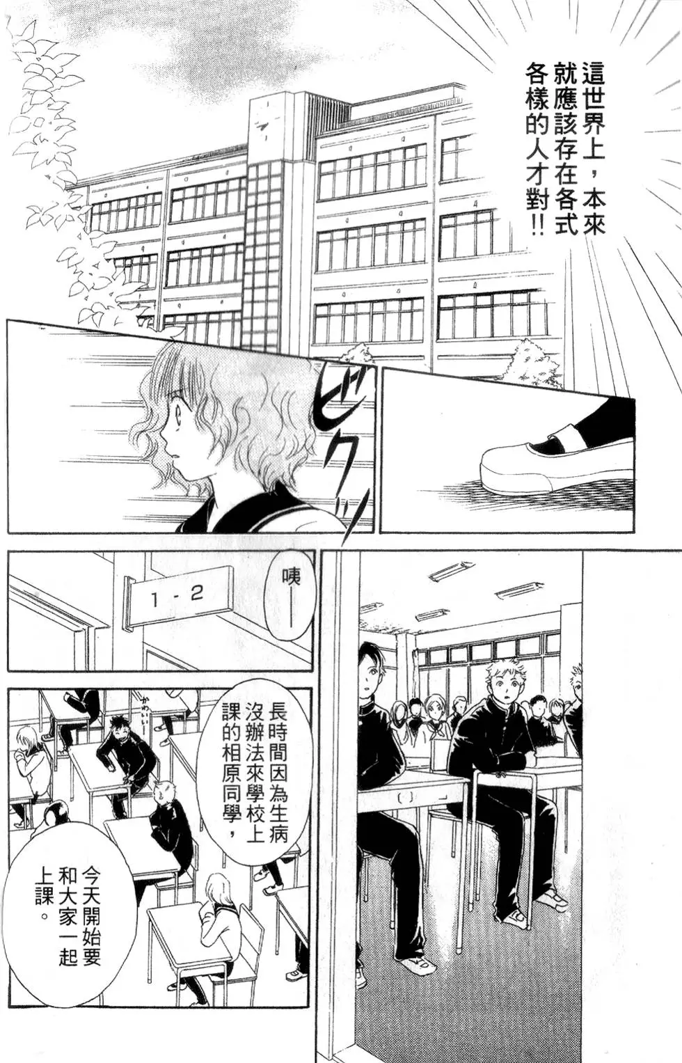 第118页