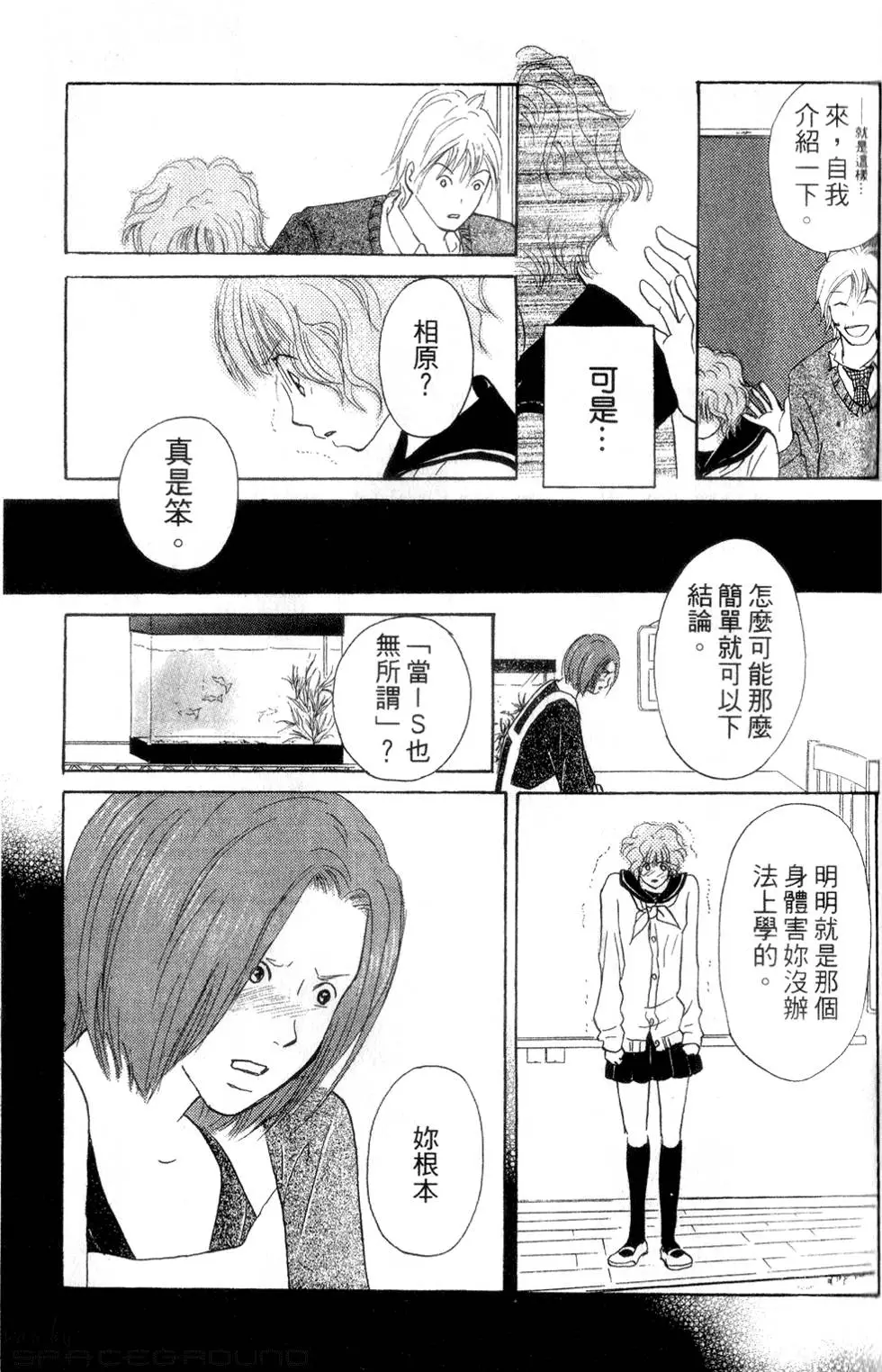 第119页