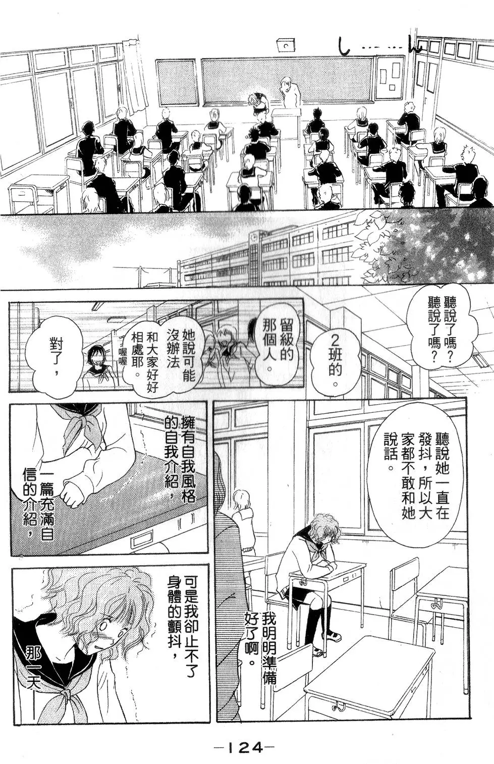 第122页