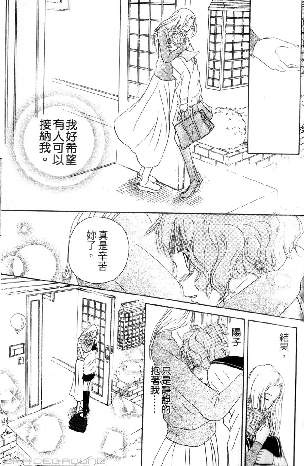 第125页
