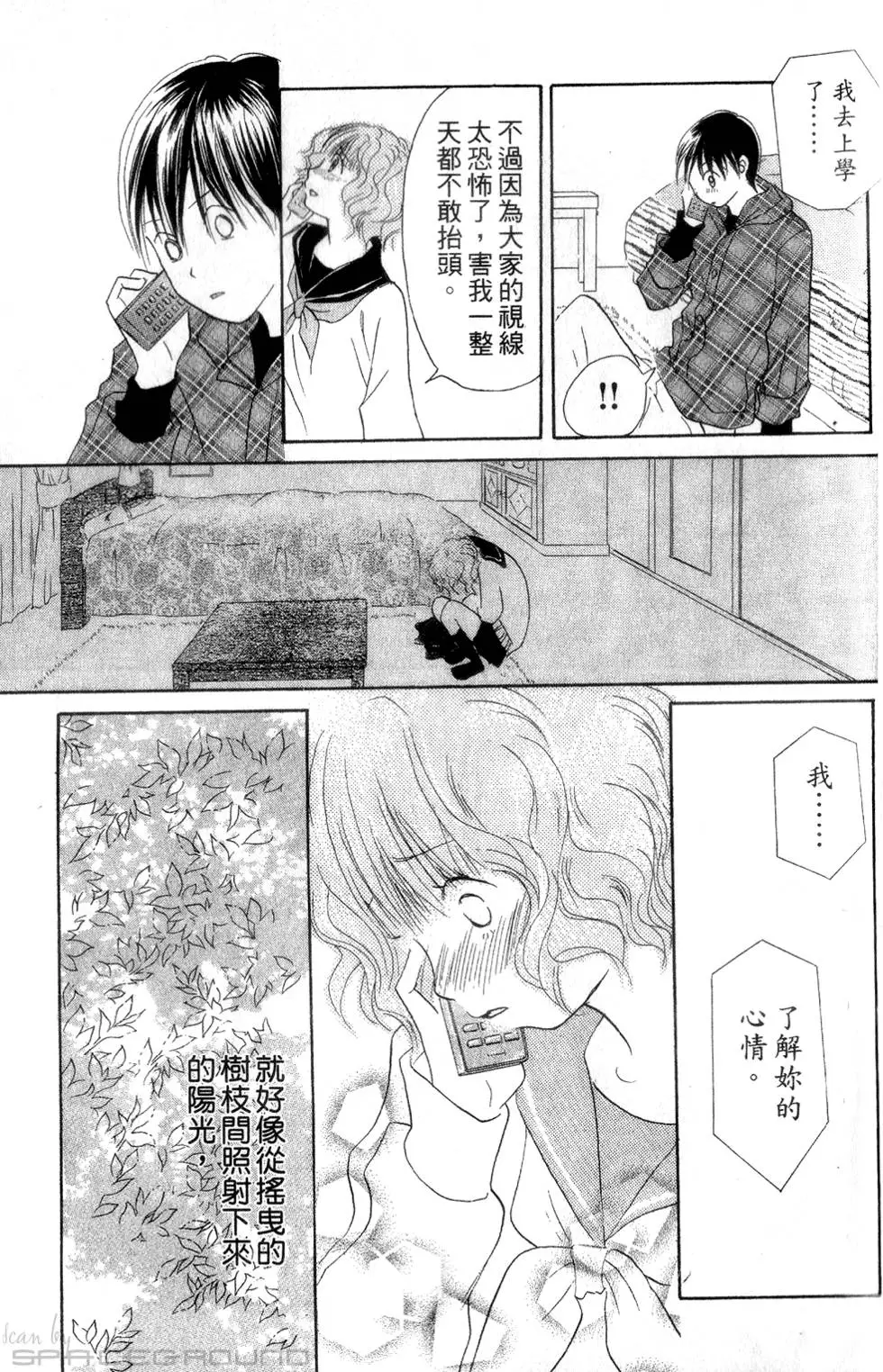 第127页