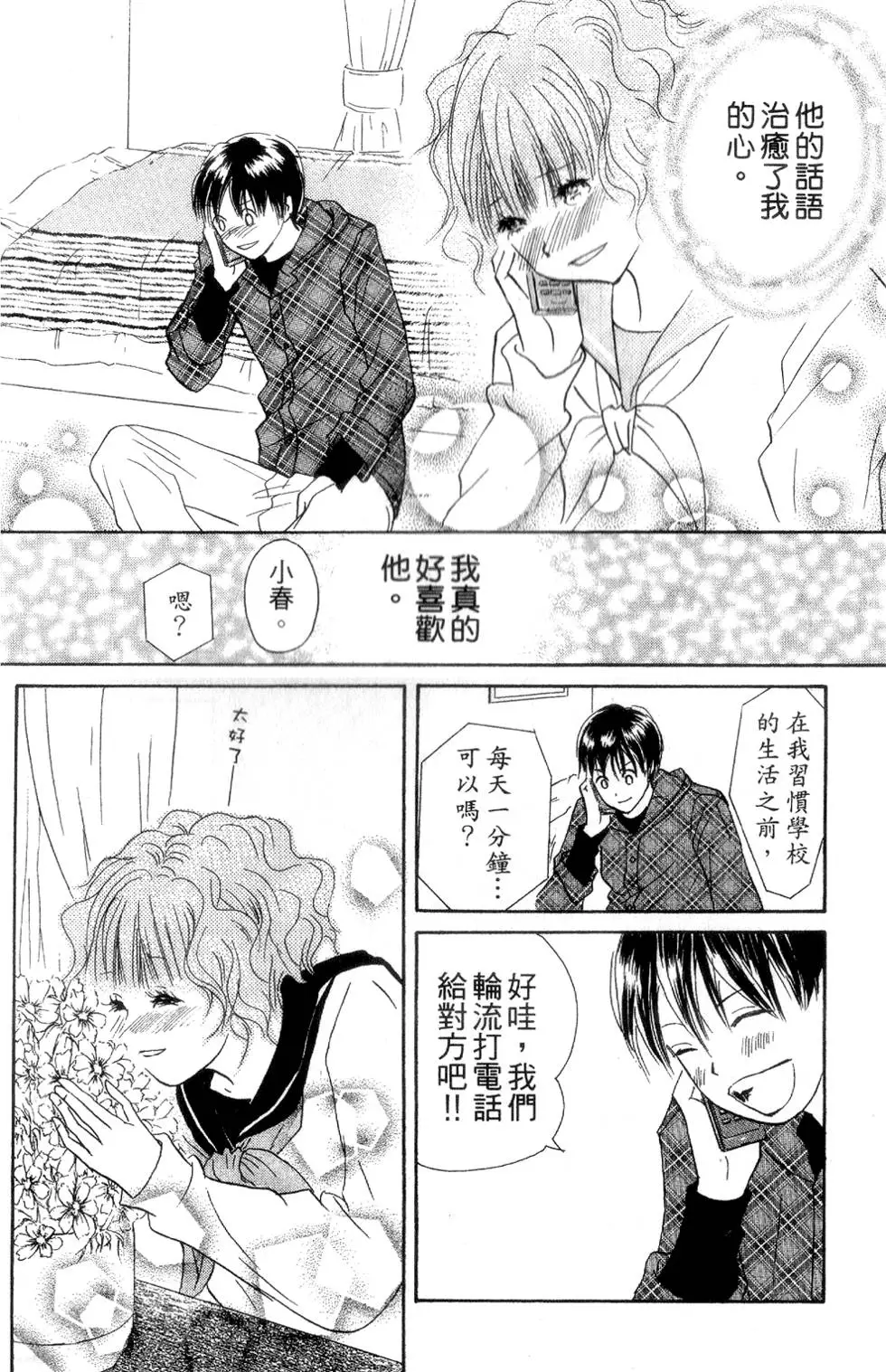 第128页