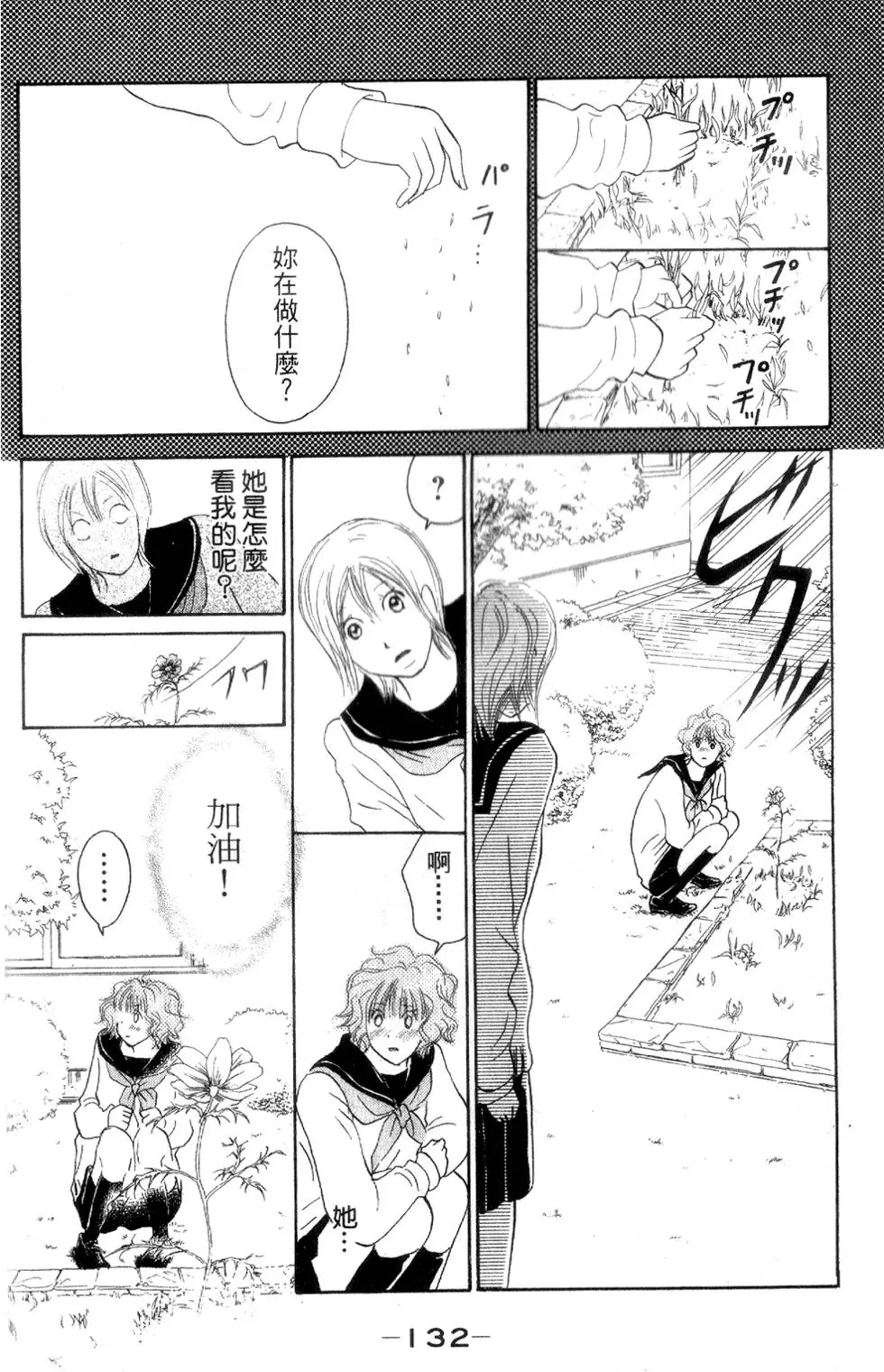 第130页