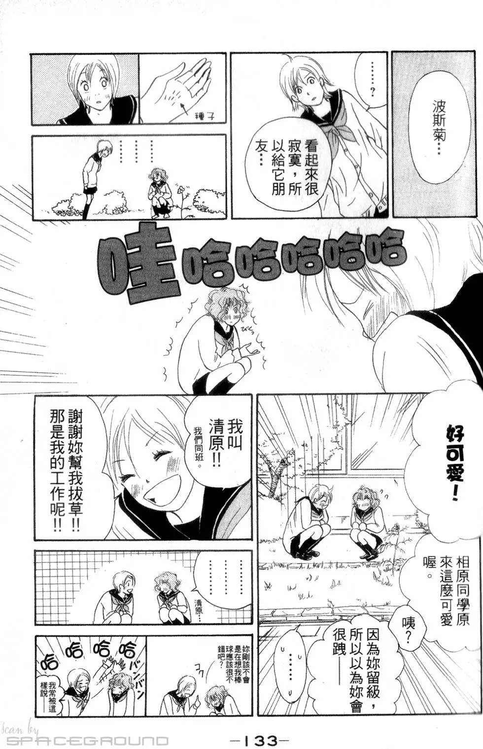第131页