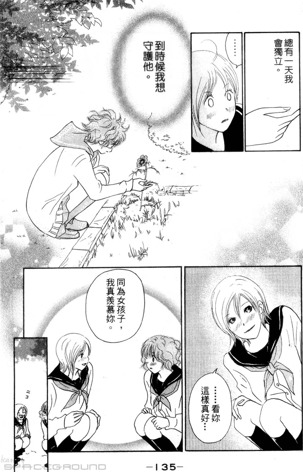 第133页