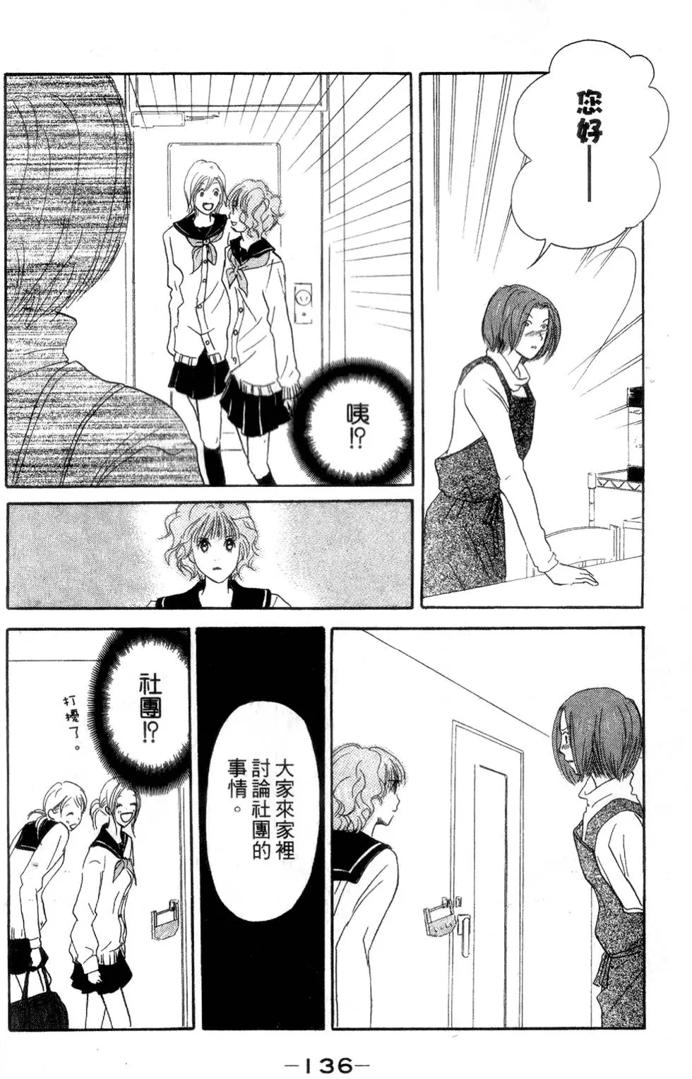 第134页