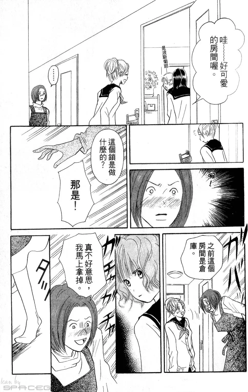 第135页