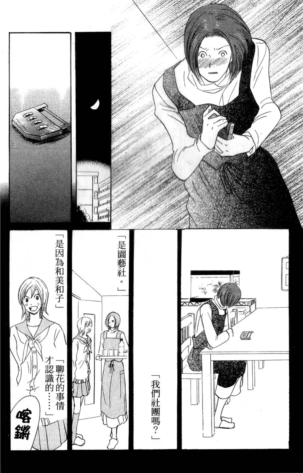 第136页