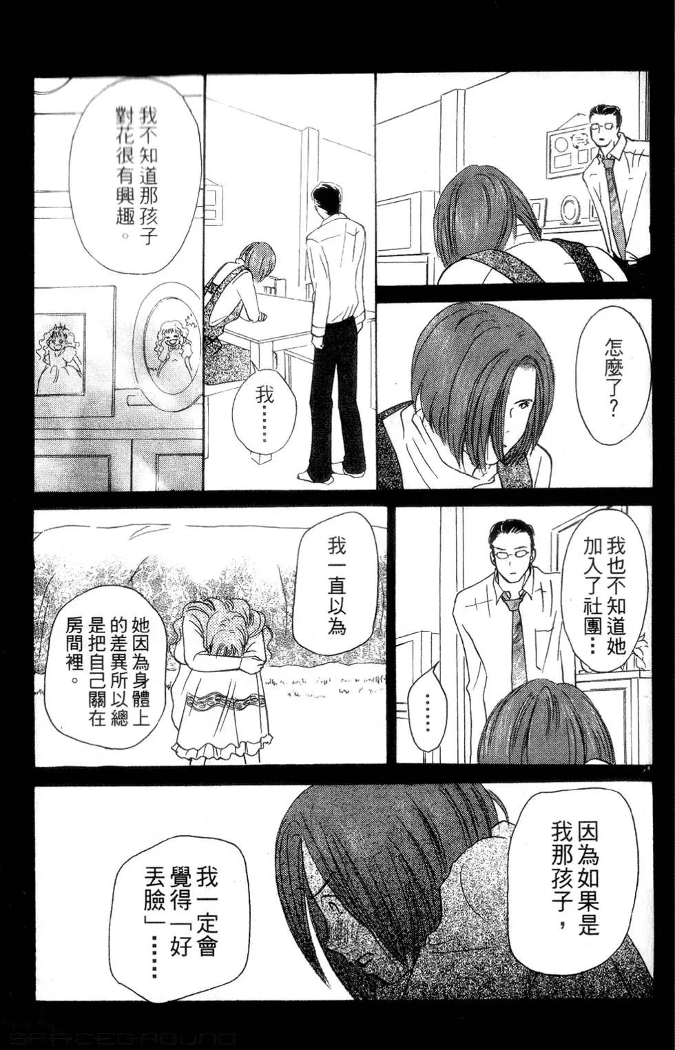 第137页