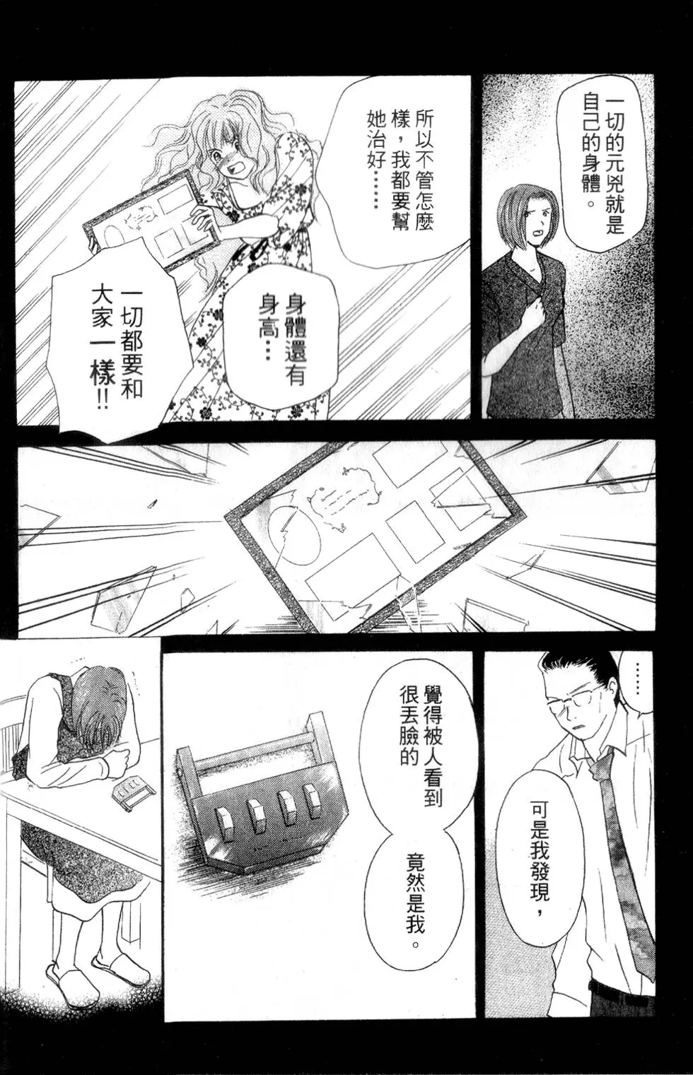 第138页