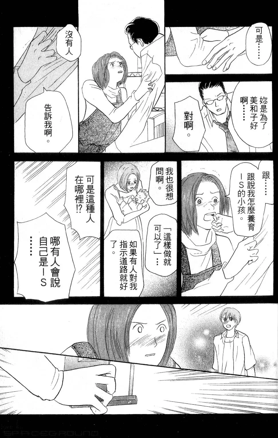 第139页