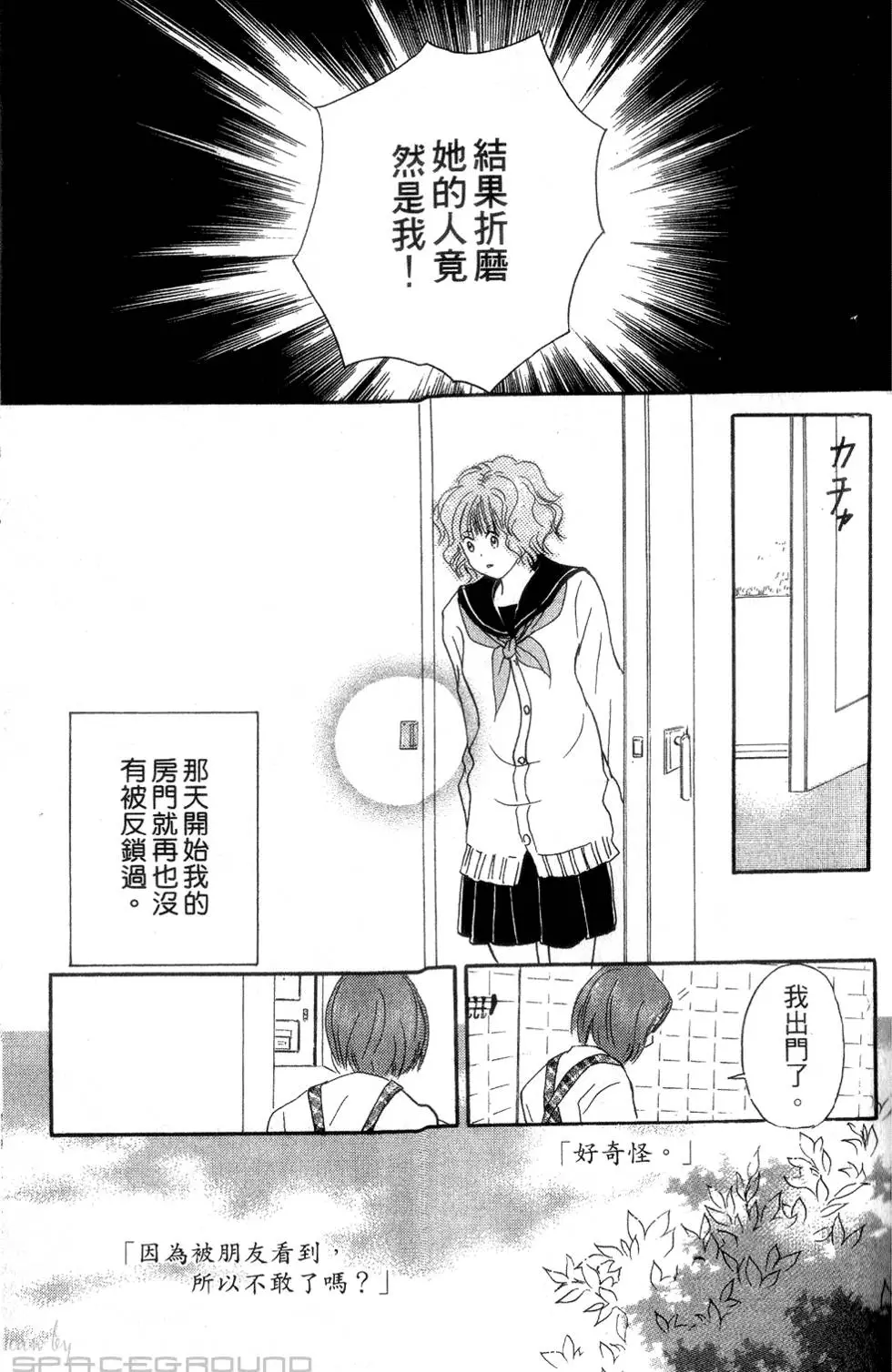 第141页