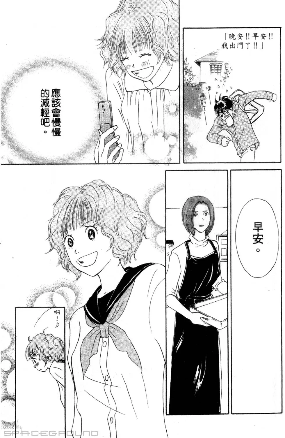 第143页