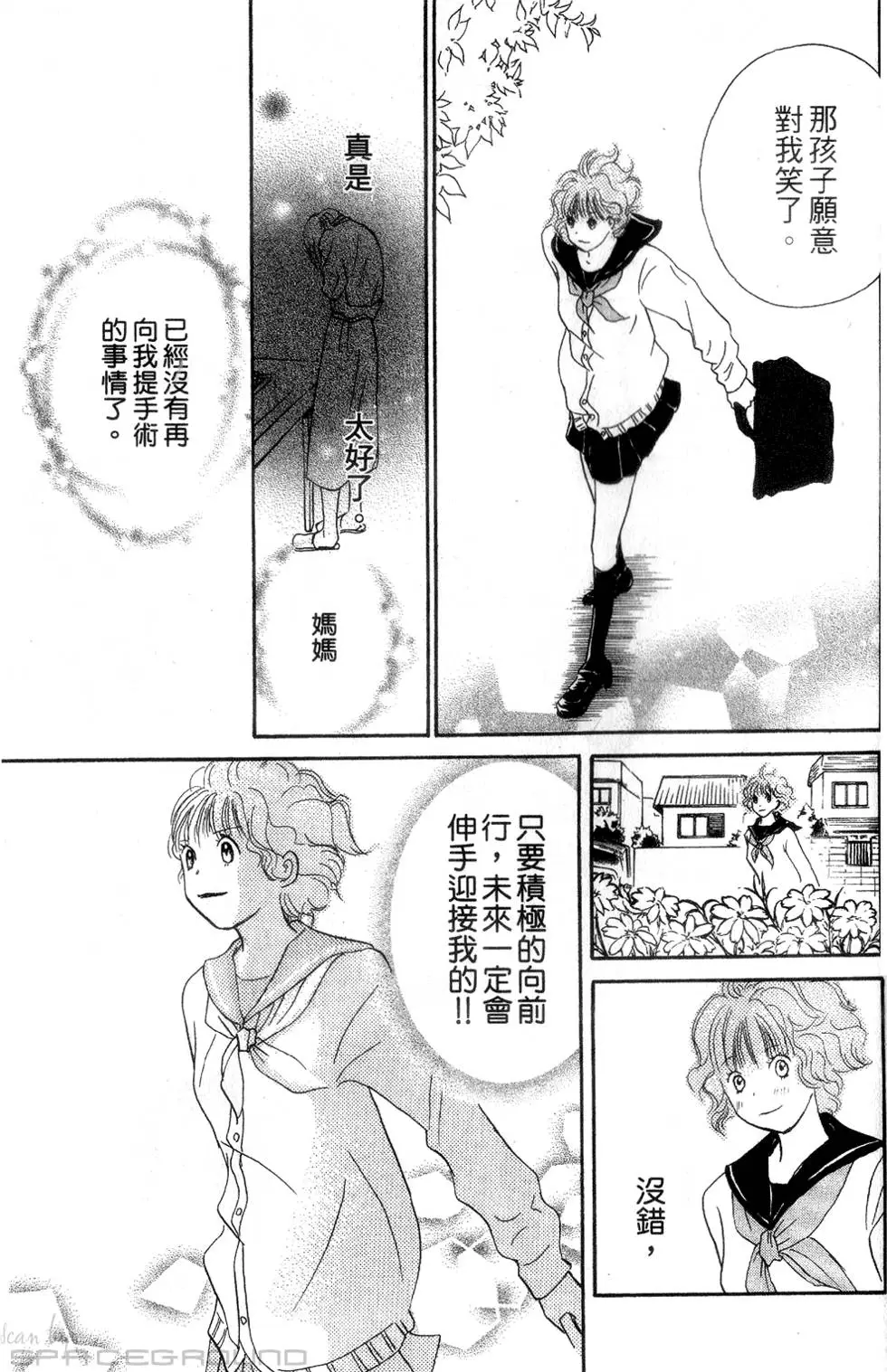 第145页