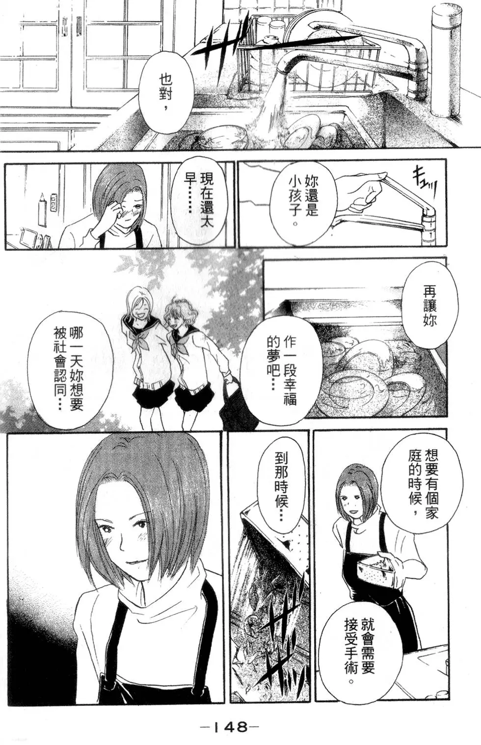 第146页