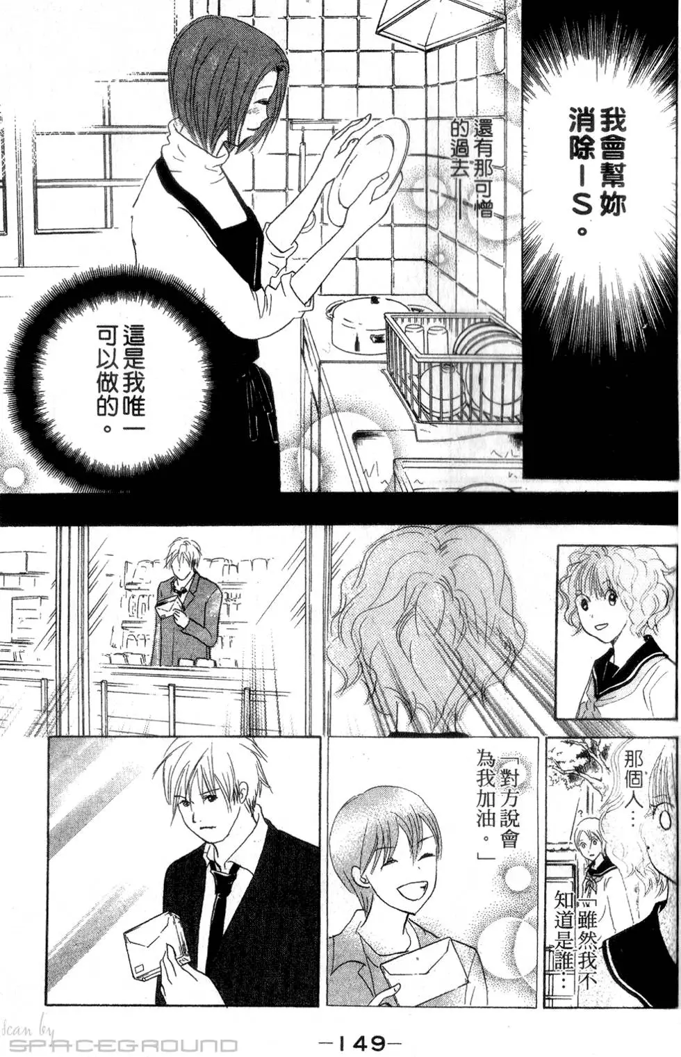 第147页
