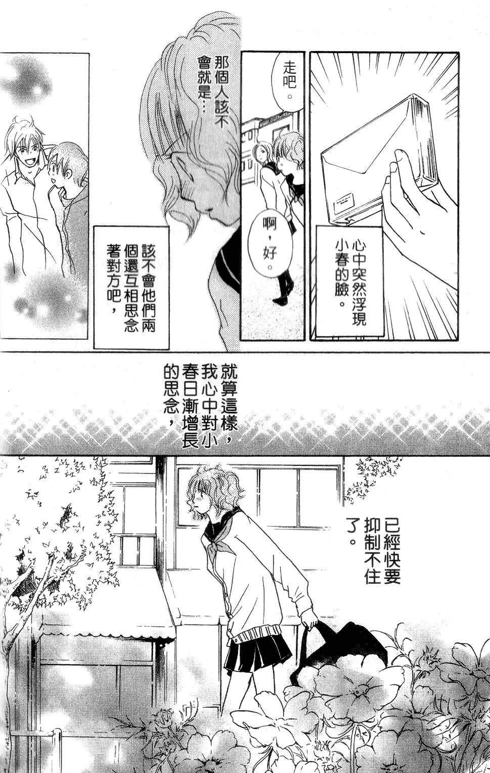 第148页