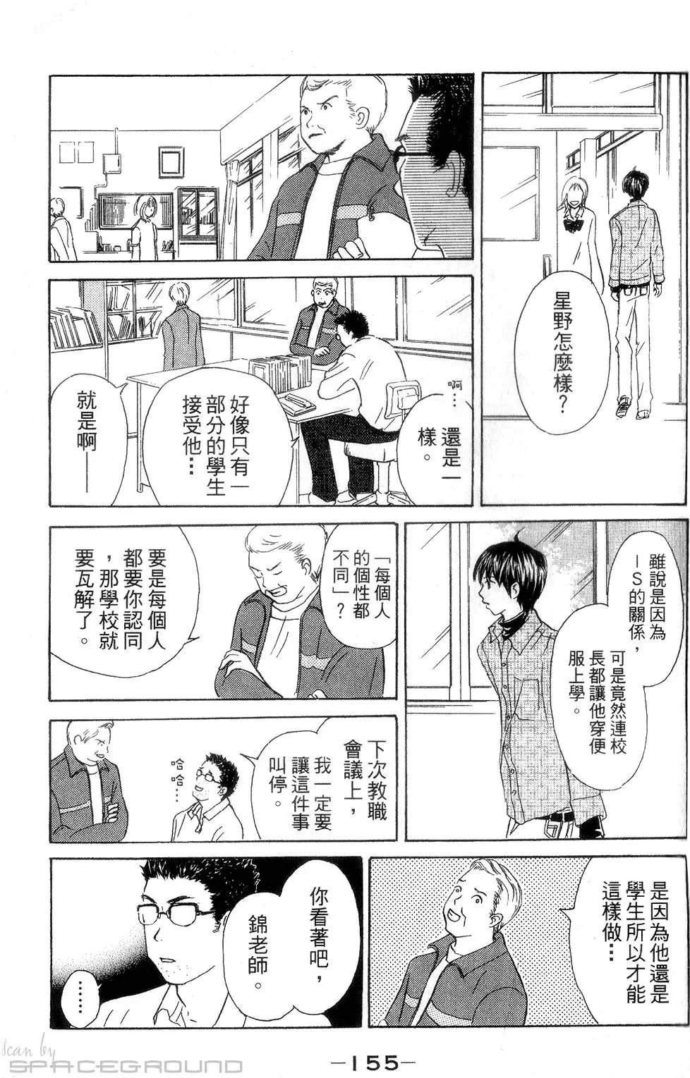 第153页