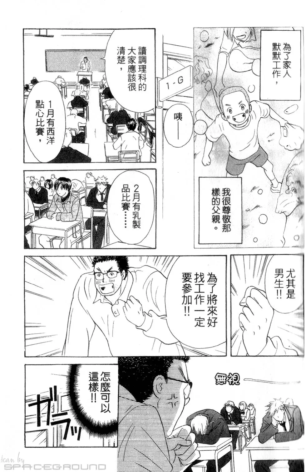 第155页