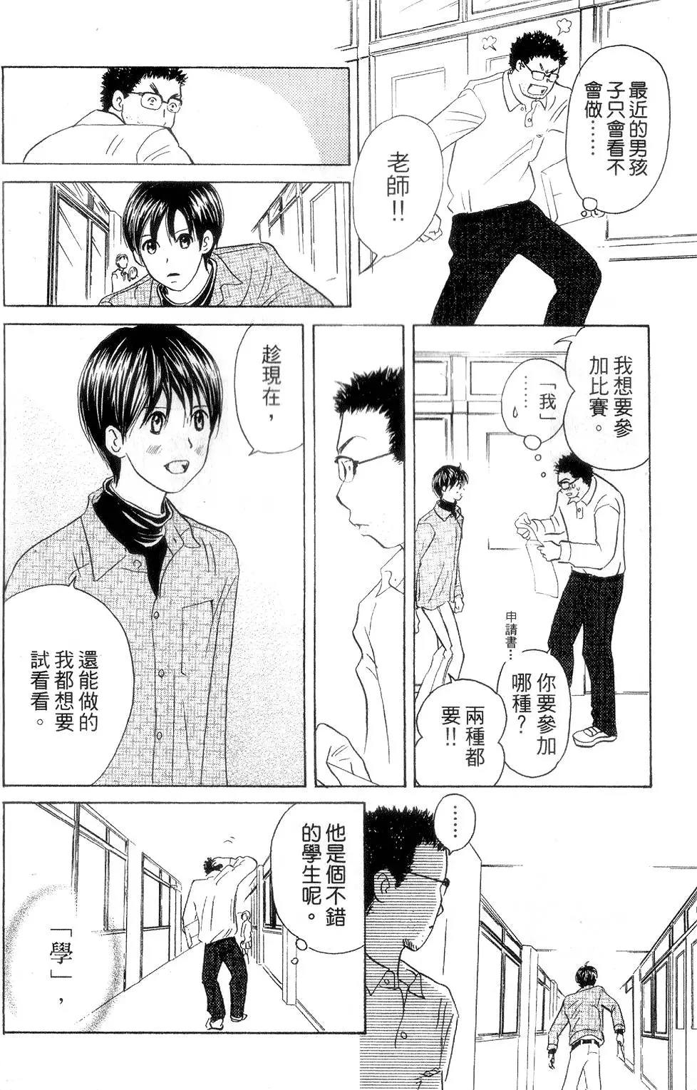 第156页
