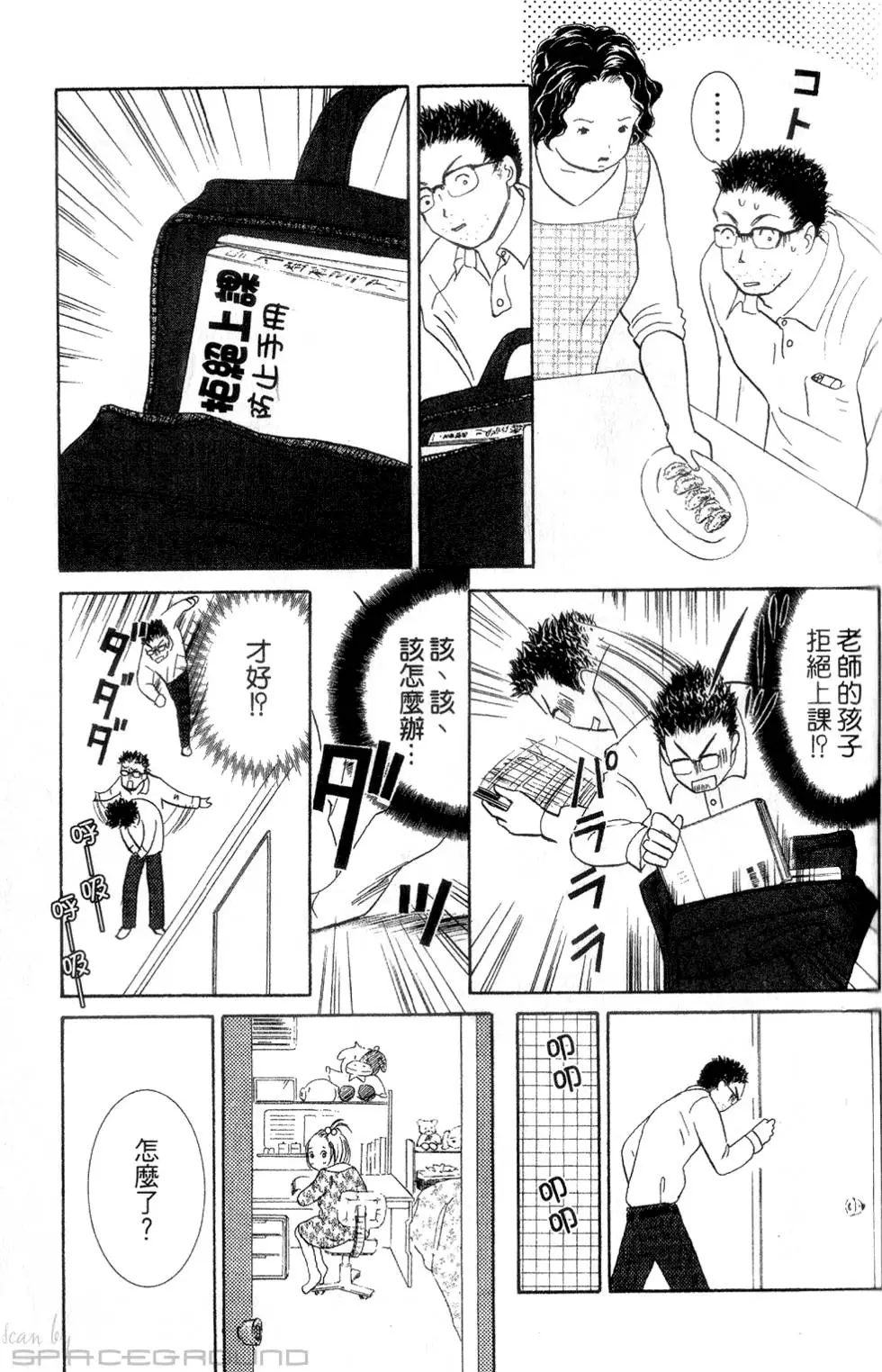 第159页