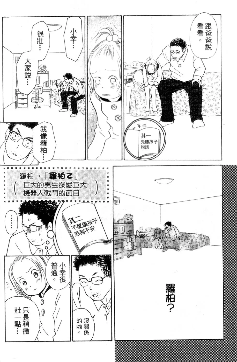 第160页