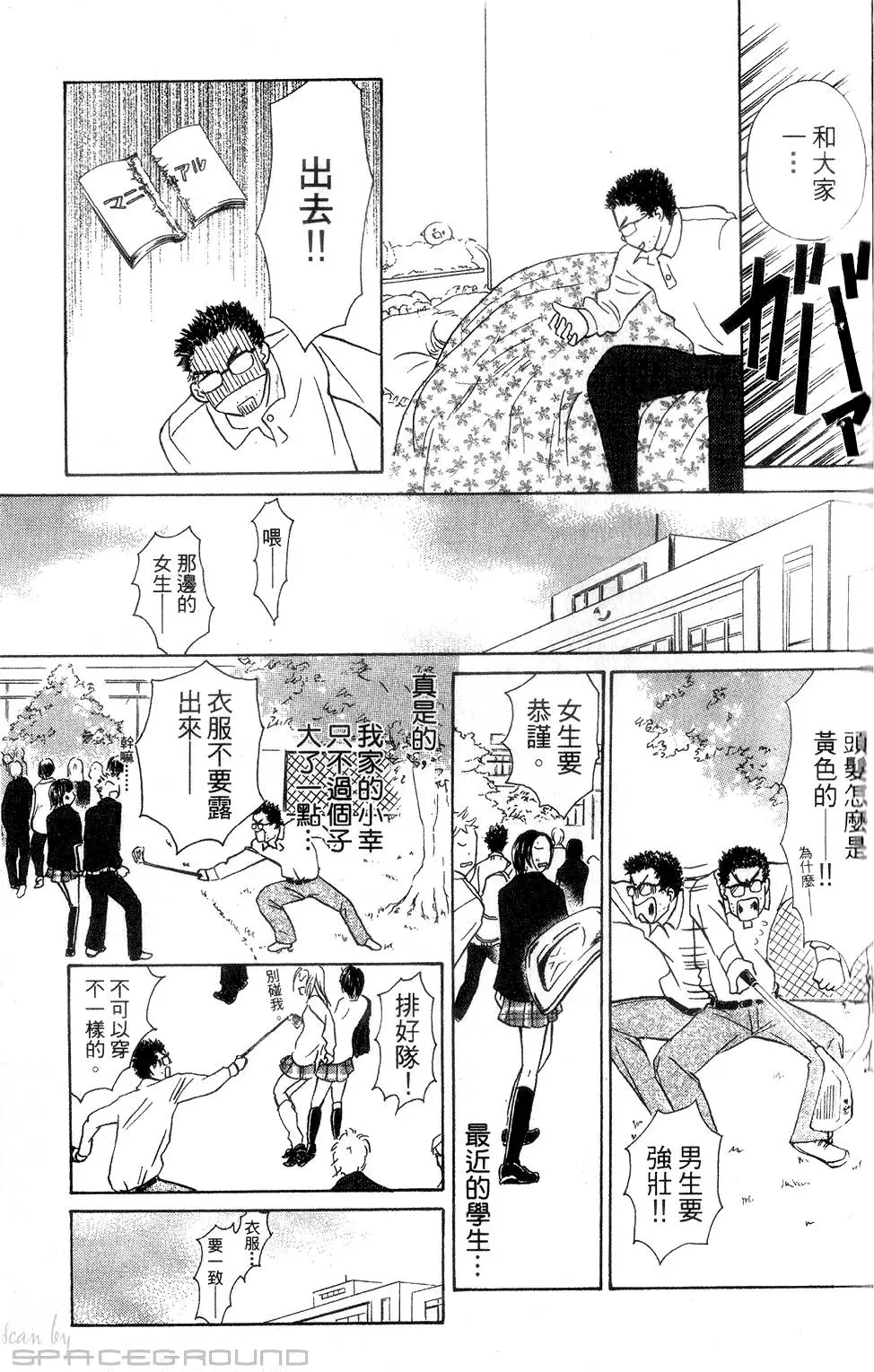 第161页