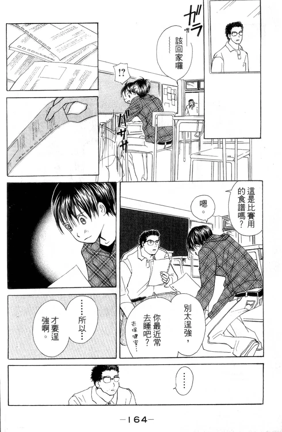 第162页