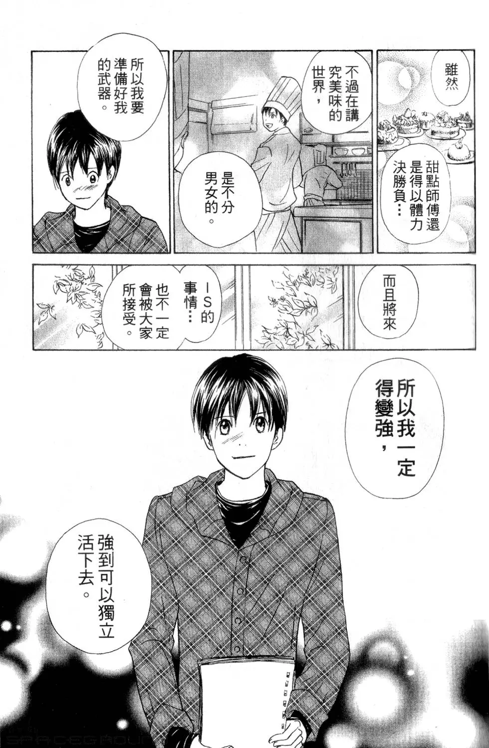 第163页