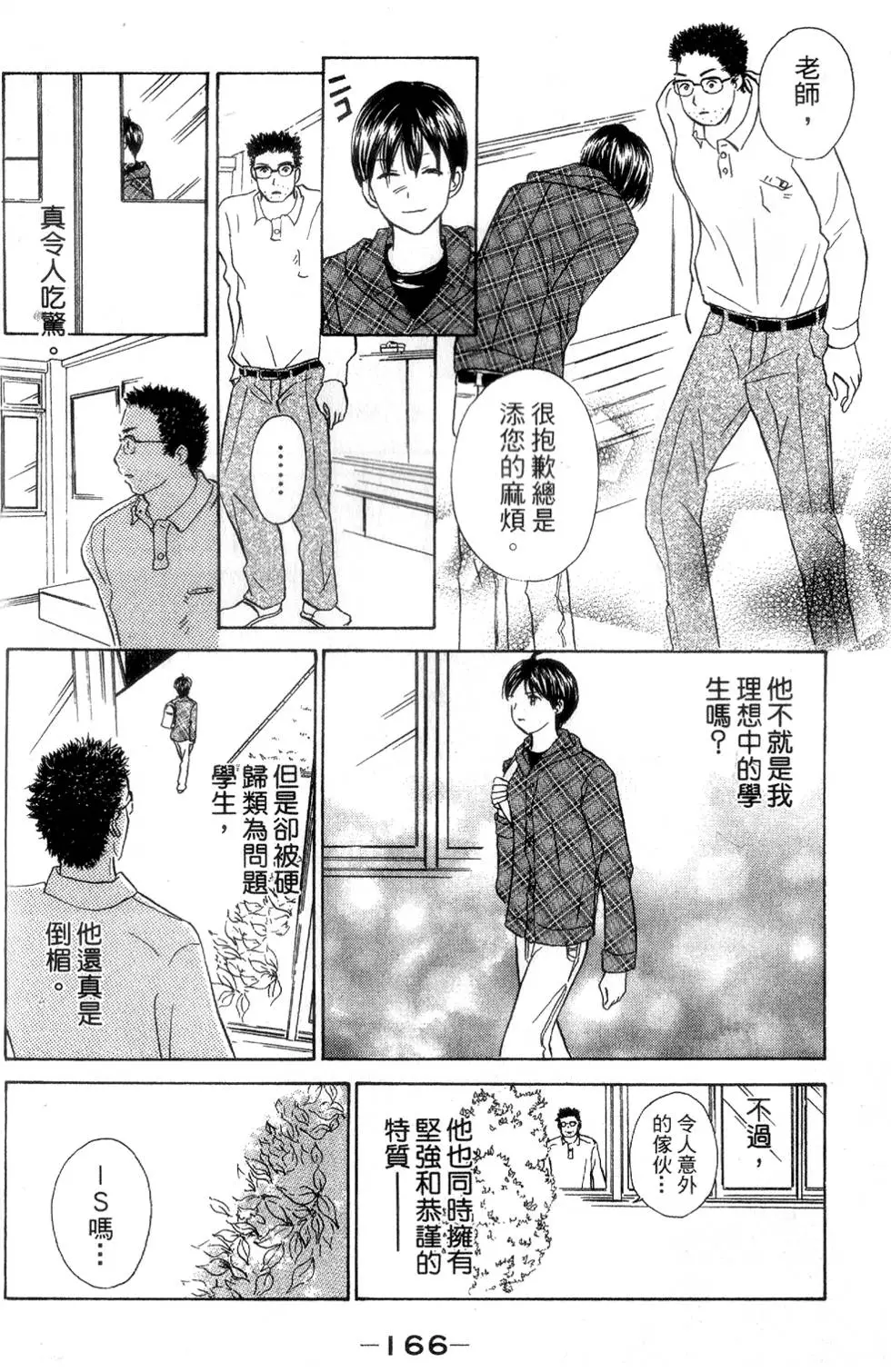 第164页